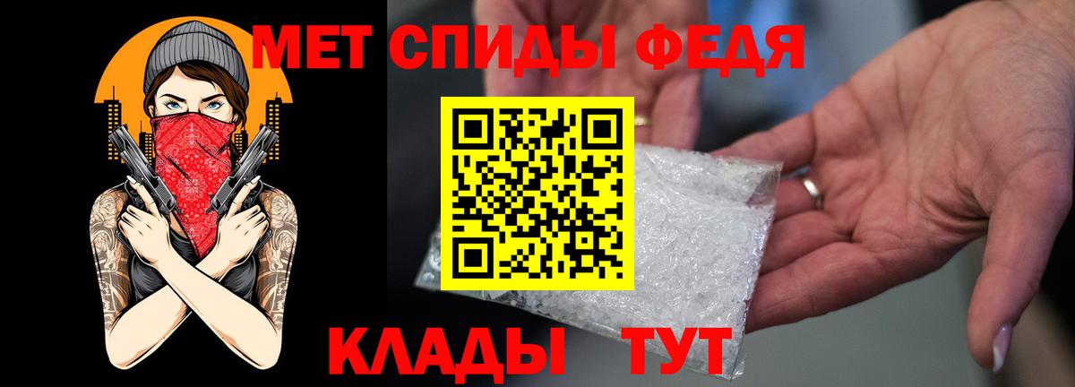 Амфетамин 97% Баксан