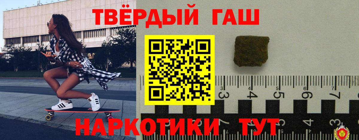 Меф МЯУ МЯУ   Баксан  Бошки Шишки  Вход с VPN  ГАШИШ 