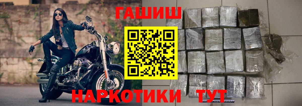 ГАШ Изолятор Баксан