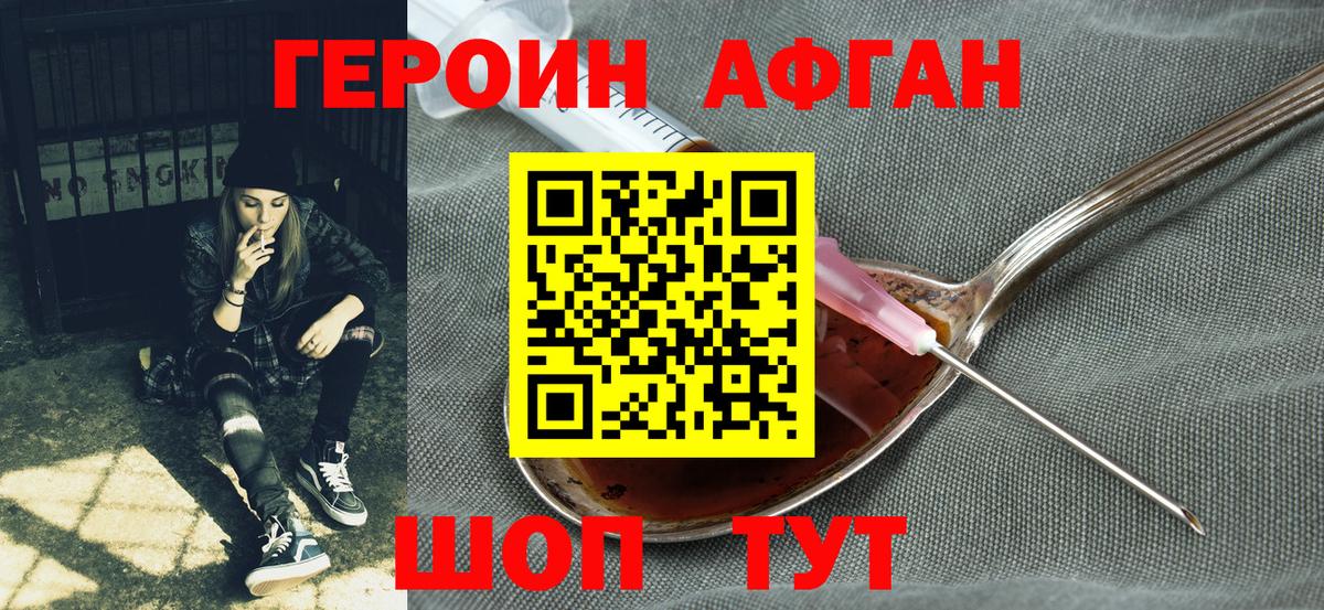 Баксан  Героин гречка  Вход с VPN 