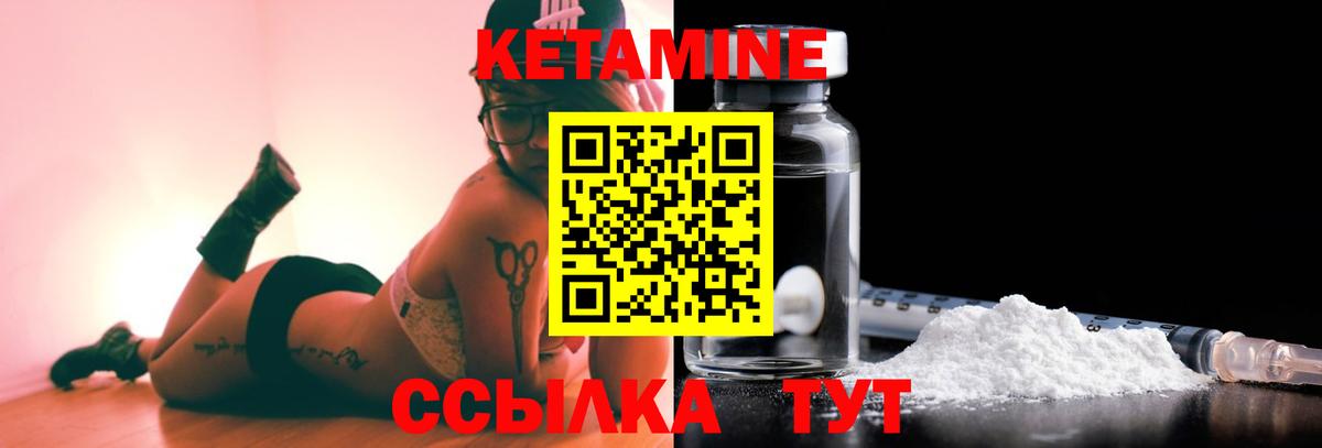 КЕТАМИН VHQ  darknet телеграм  Баксан  КЕТАМИН VHQ  Вход с VPN 
