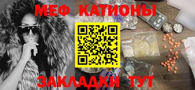 мдма Уссурийск