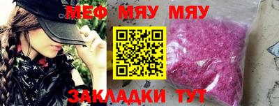 дживик Усть-Джегута