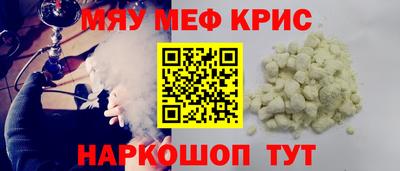 мдма Уссурийск
