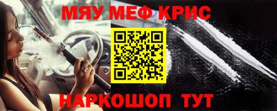 мдма Уссурийск