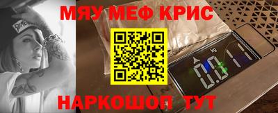 мдма Уссурийск
