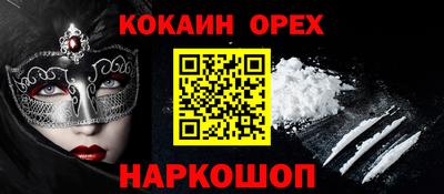 мдма Уссурийск