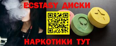 мдма Уссурийск