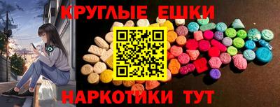 ECSTASY Усть-Илимск