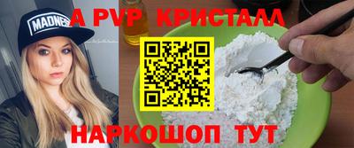 мдма Уссурийск