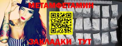 мдма Уссурийск