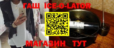 мдма Уссурийск