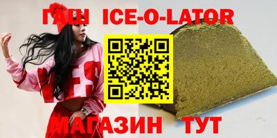 дживик Усть-Джегута