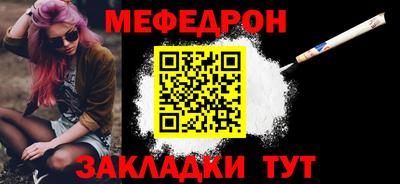 дживик Усть-Джегута