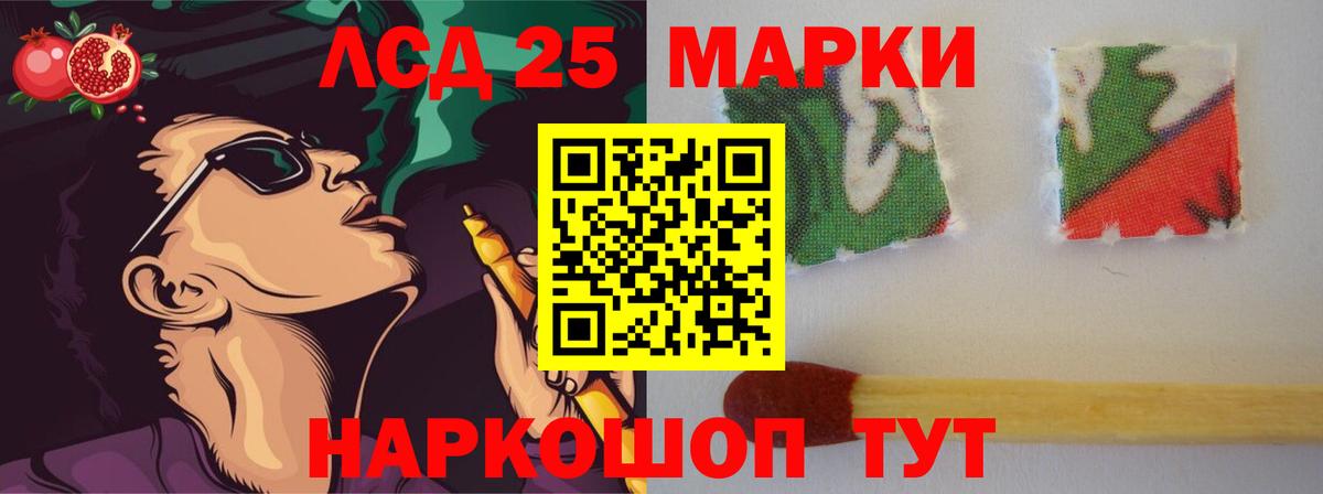 Альфа ПВП Баксан