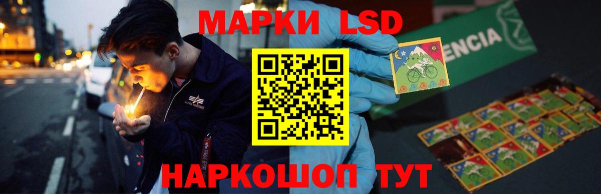 LSD-25 экстази  Вход с VPN  Баксан  Лсд 25 экстази кислота 