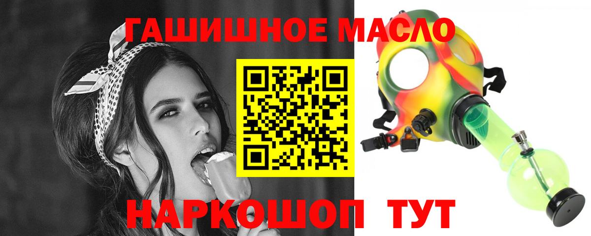 наркотики  mega рабочий сайт  Баксан  ТГК жижа  ТГК концентрат  Вход с VPN 