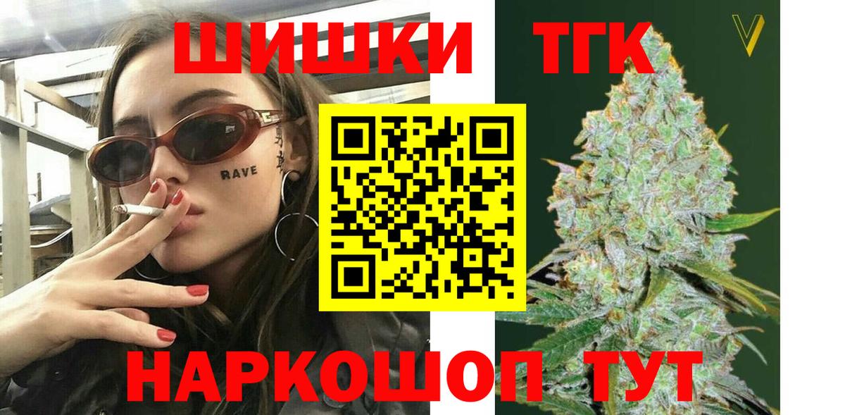 Бошки Шишки White Widow  Вход с VPN  Конопля Amnesia  Баксан 